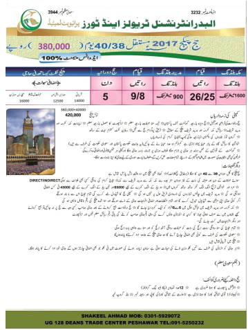 albadar-hajj-breakup